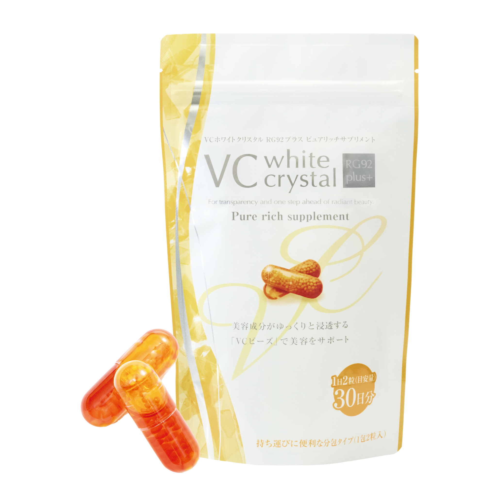 VCホワイトクリスタルピュアリッチサプリメント